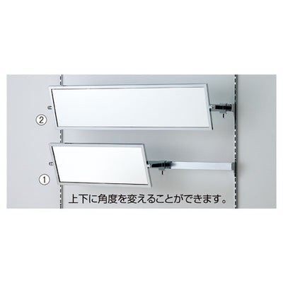 店舗用品システム什器角バー用ミラー(鏡厚3mm)W51.8cmの商品画像