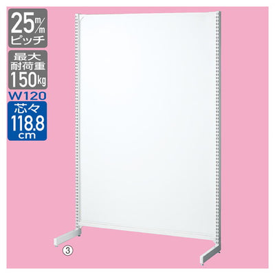 店舗用品システム什器BR50片面ボードタイプW120cm本体ホワイトH150cmの商品画像