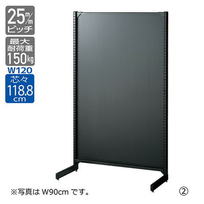 店舗用品システム什器BR50片面ボードタイプW120cm本体ブラックH180cmの商品画像