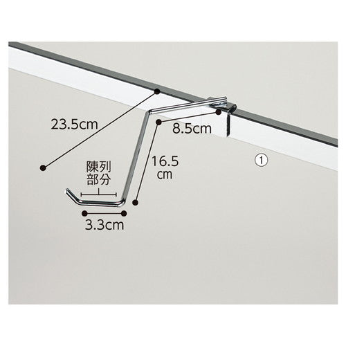 店舗用品システム什器斜めフック右曲げの商品画像