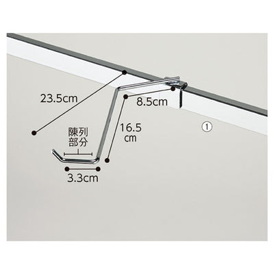 店舗用品システム什器斜めフック右曲げの商品画像