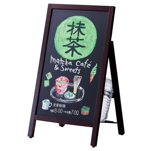 店舗用品サイン・掲示用品A面スタンドボード(片面仕様)ブラウンの商品画像