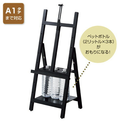 店舗用品サイン・掲示用品転倒防止イーゼル転倒防止イーゼルの商品画像
