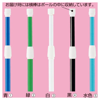 店舗用品販促用品のぼり用ポール(3m伸縮式)水色の商品画像