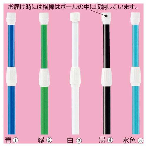 店舗用品販促用品のぼり用ポール(3m伸縮式)黒の商品画像