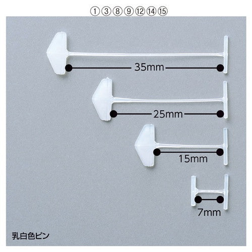店舗用品販促用品バノック用タグピンUX-7mmL7mm細針用の商品画像