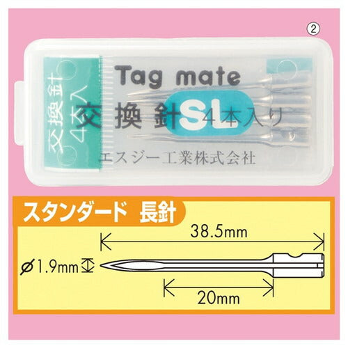 店舗用品販促用品値付けタッチャータグメイト2200SLスタンダード長針替針の商品画像