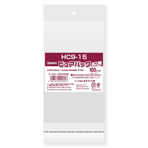 店舗用品ラッピング用品OPP透明袋クリアヘッダー付き9×15cm【100枚】の商品画像