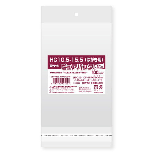店舗用品ラッピング用品OPP透明袋クリアヘッダー付き10.5×15.5cm【100枚】の商品画像