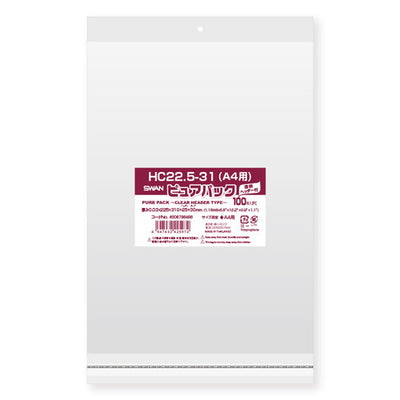 店舗用品ラッピング用品OPP透明袋クリアヘッダー付き22.5×31(A4用)cm【100枚】の商品画像