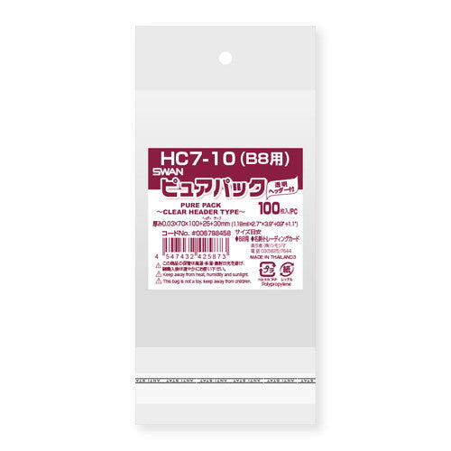店舗用品ラッピング用品OPP透明袋クリアヘッダー付き7×10(B8用)cm【100枚】の商品画像