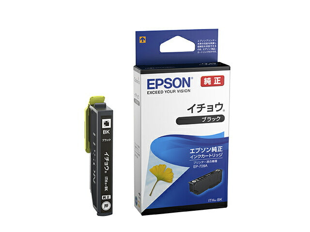 店舗用品店舗運営用品エプソン純正インクカートリッジITH-BKブラックの商品画像