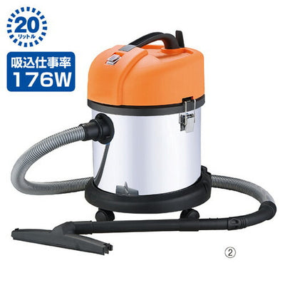 店舗用品店舗運営用品乾湿両用業務用バキュームクリーナー乾湿両用クリーナー20リットルの商品画像
