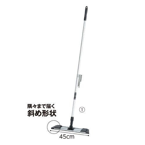 店舗用品店舗運営用品ライトモップ2本体W45cmの商品画像