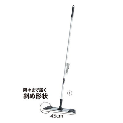 店舗用品店舗運営用品ライトモップ2本体W45cmの商品画像