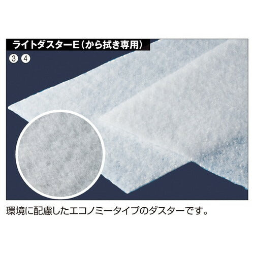 店舗用品店舗運営用品ライトモップ2ライトダスターEW45cm用の商品画像