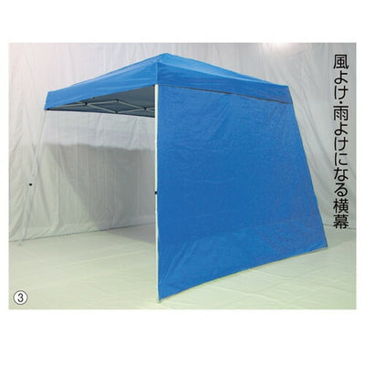 店舗用品店舗運営用品【ワンタッチ】折りたたみテント(軽量タイプ)横幕2.9m用【DMJS29-12】の商品画像