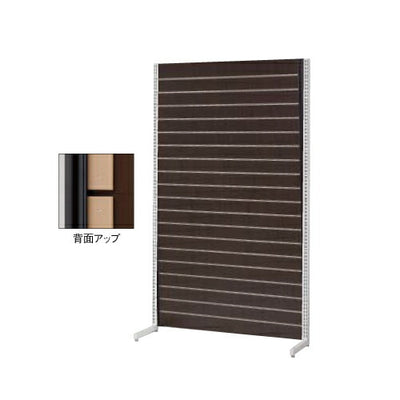 店舗用品システム什器リスタプラス壁面タイプW90×H210cm本体ダークブラウンの商品画像
