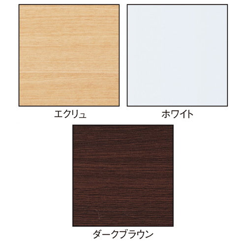 (連結) リスタプラス 中央両面タイプ W90×H135cm エクリュ ※本体別売 kp38-554-34-1
