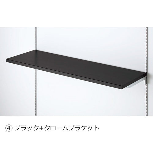 店舗用品システム什器木棚W60×D40cmクロームブラケットセットブラックの商品画像