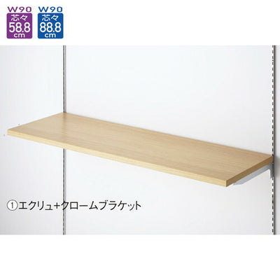 店舗用品システム什器木棚W90×D30cmクロームブラケットセットエクリュの商品画像