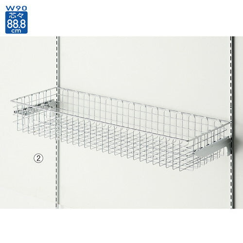 店舗用品システム什器ワイヤーバスケットセットW90cmタイプクロームD30cmの商品画像