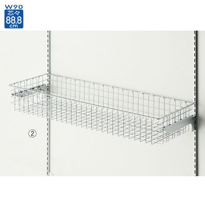 店舗用品システム什器ワイヤーバスケットセットW90cmタイプクロームD30cmの商品画像