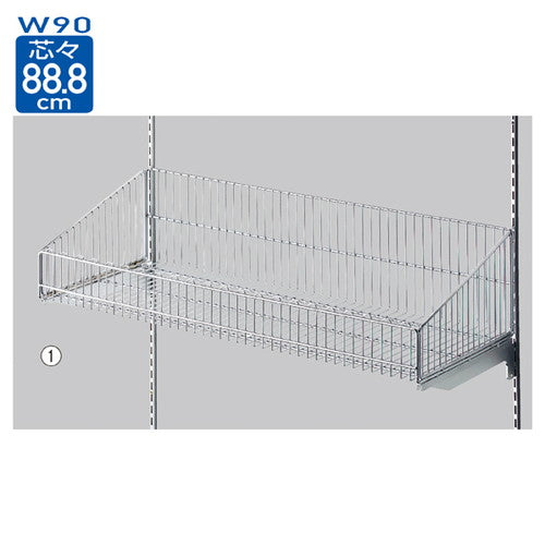 店舗用品システム什器ワイヤーバスケット側面テーパータイプ3段可変式W90cmクロームD35cmの商品画像