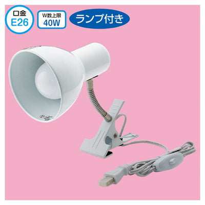 店舗用品照明クリップ式LEDライト電球色の商品画像