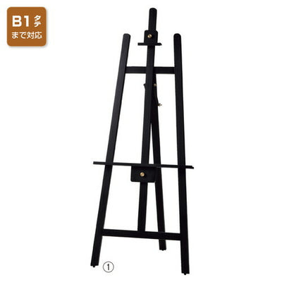 店舗用品サイン・掲示用品イーゼルブラックボードセットの商品画像
