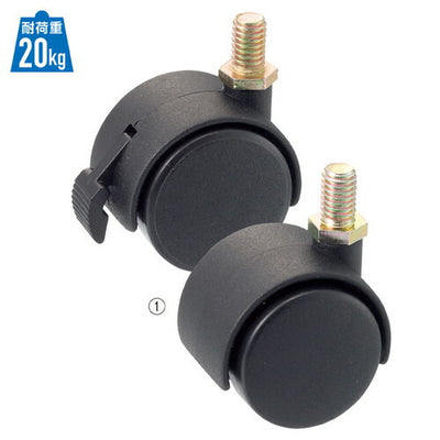 店舗用品システム什器キャスターセット耐荷重20kgタイプ直径4cm双輪ブラック【4個】の商品画像