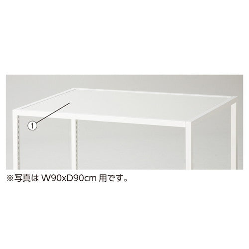 店舗用品シリーズ什器スクエアフレーム用天板W120×D90cm用ホワイトの商品画像
