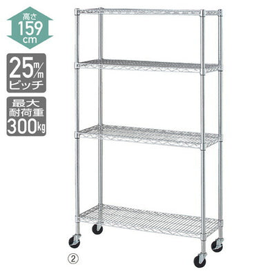 店舗用品シリーズ什器ワイヤーラックD35cmタイプキャスター付きH159cm4段W121.2cmの商品画像