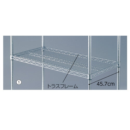 店舗用品シリーズ什器ワイヤーラック重量用スチール棚D45cmタイプW121.2cmの商品画像