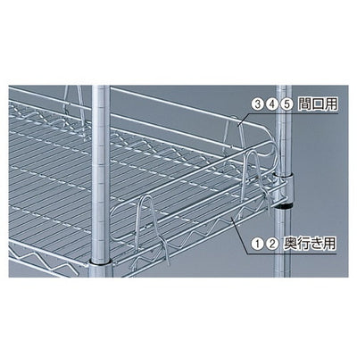 店舗用品シリーズ什器ワイヤーラックスチール棚用こぼれ止め奥行き35.7cm用の商品画像
