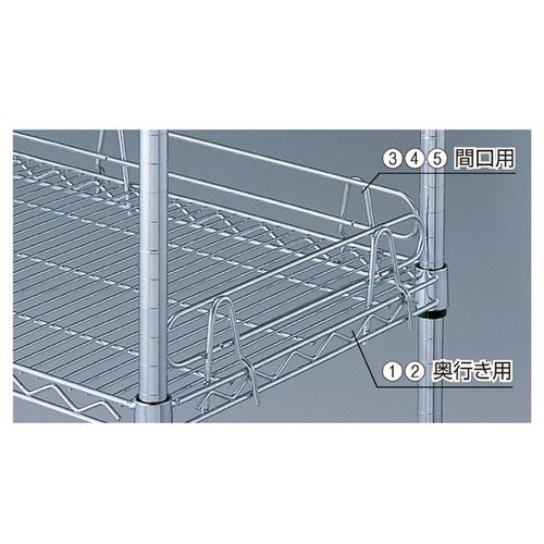店舗用品シリーズ什器ワイヤーラックスチール棚用こぼれ止め間口90.7cm用の商品画像