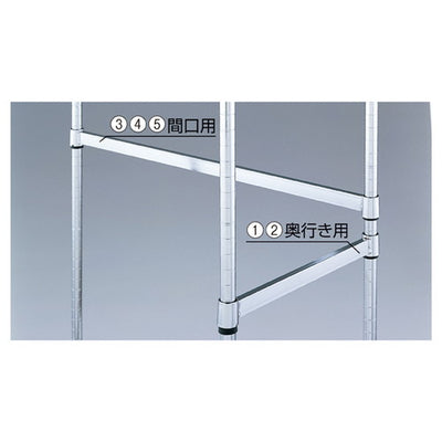 店舗用品シリーズ什器ワイヤーラック角バー間口60.9cm用の商品画像