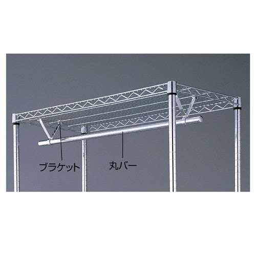 店舗用品シリーズ什器ワイヤーラック丸バーW120cmの商品画像