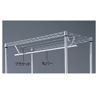 店舗用品シリーズ什器ワイヤーラック丸バーW120cmの商品画像