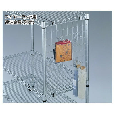 店舗用品シリーズ什器ワイヤーラックサイドネットH145cmの商品画像
