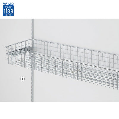 店舗用品システム什器ワイヤーバスケットセットW120cmタイプクロームD30cmの商品画像