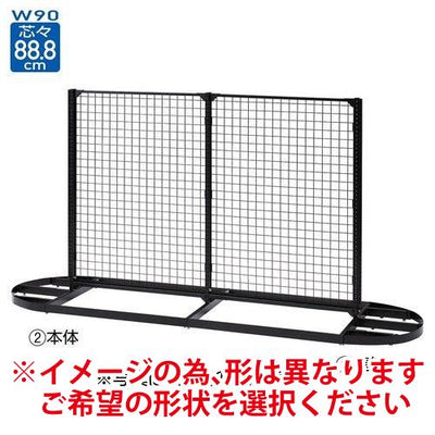 店舗用品システム什器RエンドユニットH135cm選べるセット3タイプ連結セットの商品画像