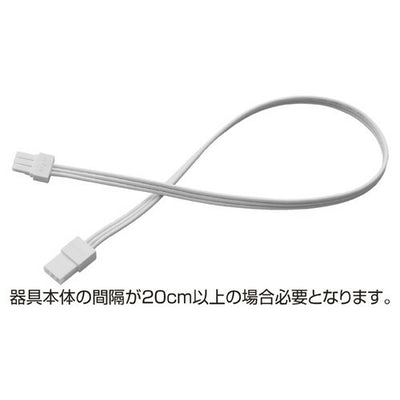 店舗用品照明超薄型LED棚下照明専用送りコード20cmの商品画像