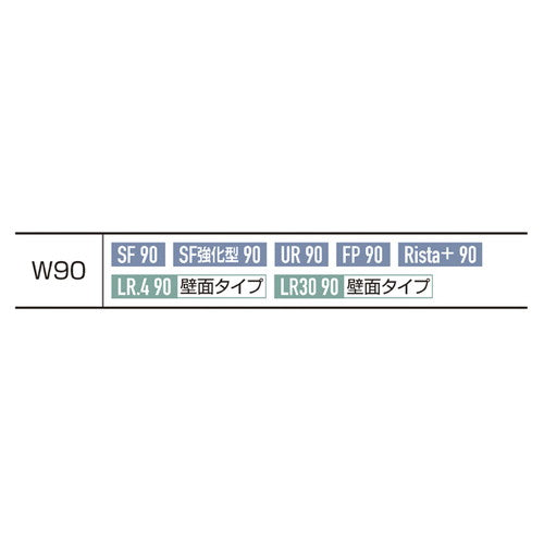木製収納ボックス ハイタイプ 台輪タイプ W90cm用 ダークブラウン (1台) ※下部オプション kp38-651-80-3