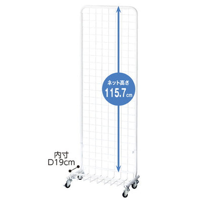 店舗用品店舗什器小型スキマ型ワゴン白H135cmの商品画像