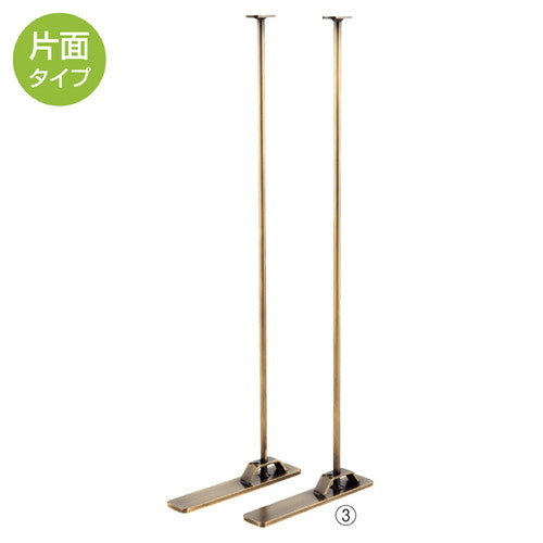 店舗用品演出用品アクセサリーパネルラック用スタンドベース片面用左右アンティークゴールドの商品画像