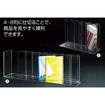 店舗用品演出用品ノートディバイダー小4列右挿しの商品画像