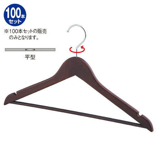 店舗用品ディスプレイ用品お買得木製ハンガーブラウン平型バー付き平型バー付き【100本】の商品画像