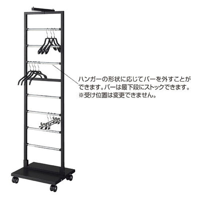 店舗用品ディスプレイ用品ハンガーストッカーハンガーストッカーの商品画像