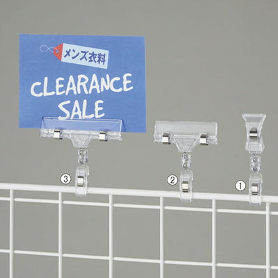 店舗用品店舗什器ネット用ポップカード差し小クリップ【10個】の商品画像